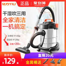 亿力吸尘器家用强力大功率桶吸式商用吸尘器筒式干湿吹三用吸尘机