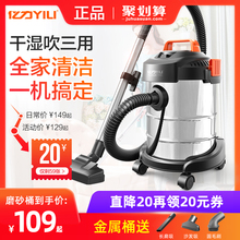 亿力吸尘器家用强力大功率桶吸式商用吸尘器筒式干湿吹三用吸尘机