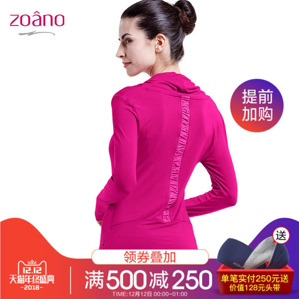 zoano佐纳春季女子瑜伽服长袖透气弹力紧身上衣莫代尔运动服舞蹈