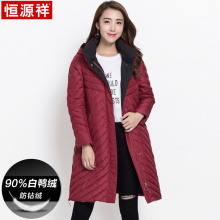 恒源祥羽绒服女厚中长款2017冬装连帽立领拉链羽绒大衣a字摆外套图片