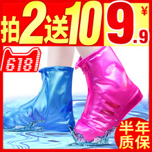 套防雨防水男女成人加厚防滑耐磨加厚底儿童下雨天鞋 拍4减5雨鞋