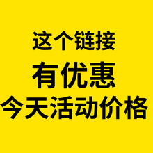 补差价1
