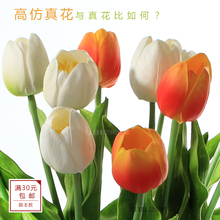 PU视触觉高仿真人造花 家居家具门店花婚庆布置 大枝郁金香仿真花