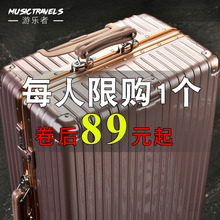 箱20寸24箱子28 游乐者拉杆箱行李箱铝框旅行箱万向轮女男学生密码