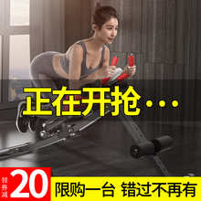 多功能仰卧起坐健身器材家用女减腹练腹肌卷腹健腹器仰卧板收腹机