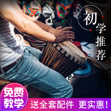 手鼓非洲鼓丽江8寸10寸儿童幼儿园初学者12寸成人山羊皮入门演奏