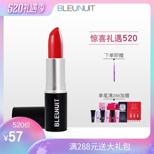 咬唇妆持久 黑魅润泽显色唇膏口红彩保湿 深蓝彩妆正品 BLEUNUIT