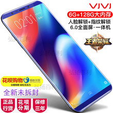 V21 手机游戏6G运行128G X6.0寸全面屏智能正品 vjvj 2018新上市