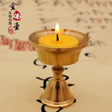 蜡烛烛台 佛灯佛前供灯 油灯酥油灯家用烛灯座供佛铜蜡台纯铜一对