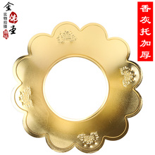 香灰托供佛 香炉围托盘 家用接灰莲花罩子佛香盘炉铜佛具用品罩