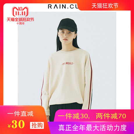 然与纯2018秋装新款卫衣女长袖套头直筒宽松字母学生慵懒风上衣商品大图