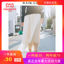 Rain．cun/然与纯S9185095图片