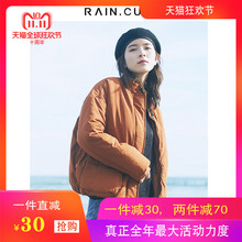 Rain．cun/然与纯W6347JT0S图片