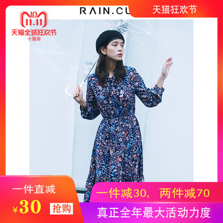 Rain．cun/然与纯S9185231商品大图