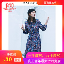 Rain．cun/然与纯S9185231图片