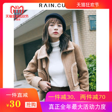 Rain．cun/然与纯S6306T10S图片