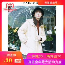 然与纯2018冬装新款连帽棉服女中长款宽松学生软妹棉袄冬衣厚外套图片