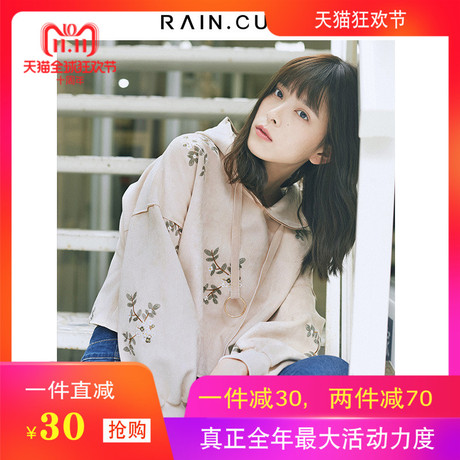 然与纯2018秋装新款刺绣连帽卫衣女短款宽松直筒学生休闲上衣外套商品大图