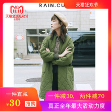Rain．cun/然与纯W6278M20S图片