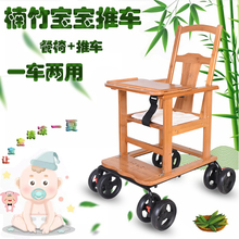 婴儿宝宝竹子四轮手推车非仿藤童老北京小竹车宝宝坐椅推车夏轻便