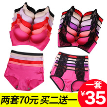 华博向大大内衣旗店舰官方聚拢丰胸性感透气2018新文胸套装 正品
