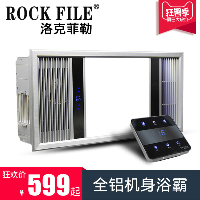 ��˷���ԡ�� FL-F600-30