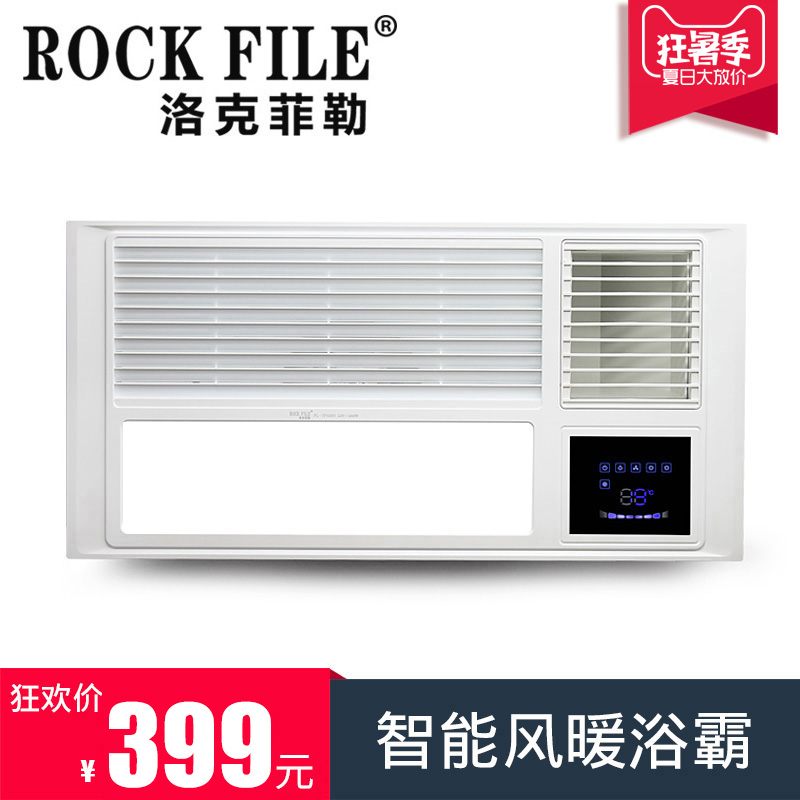 ��˷���ԡ��FL-YP924B3