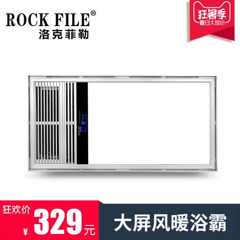 ��˷��մ���ԡ�� FL-F600-AS