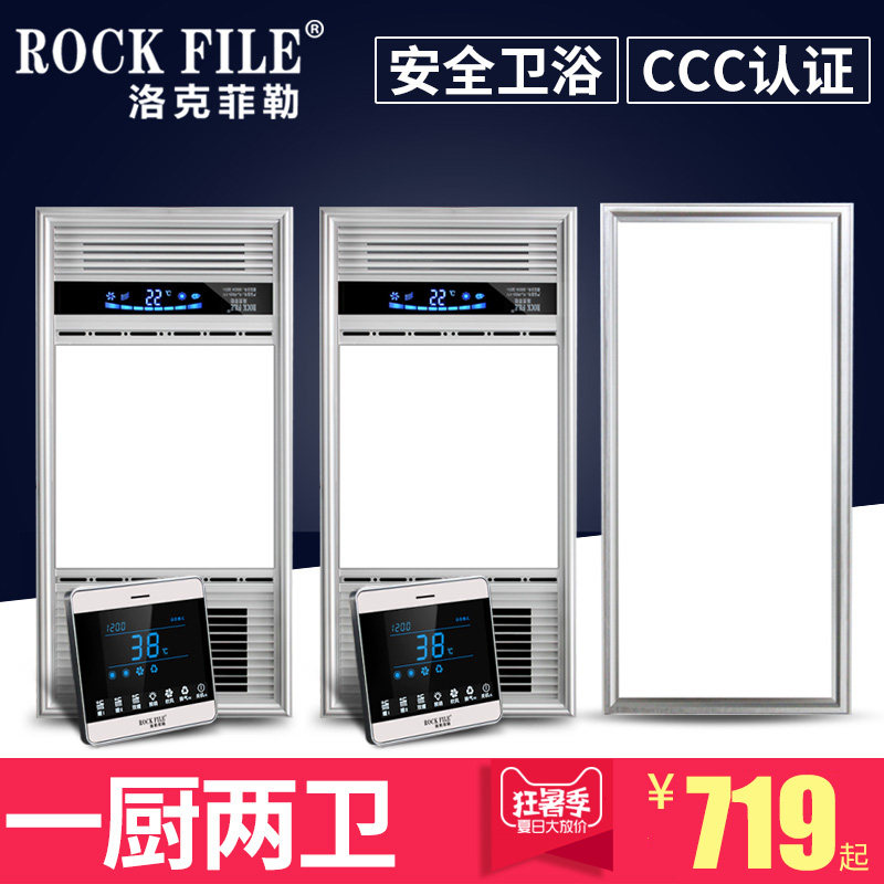 ��˷���ԡ��FL-F600-171