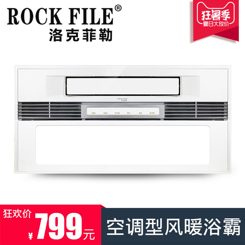 ��˷��հ�ҳԡ�� FL-FK600