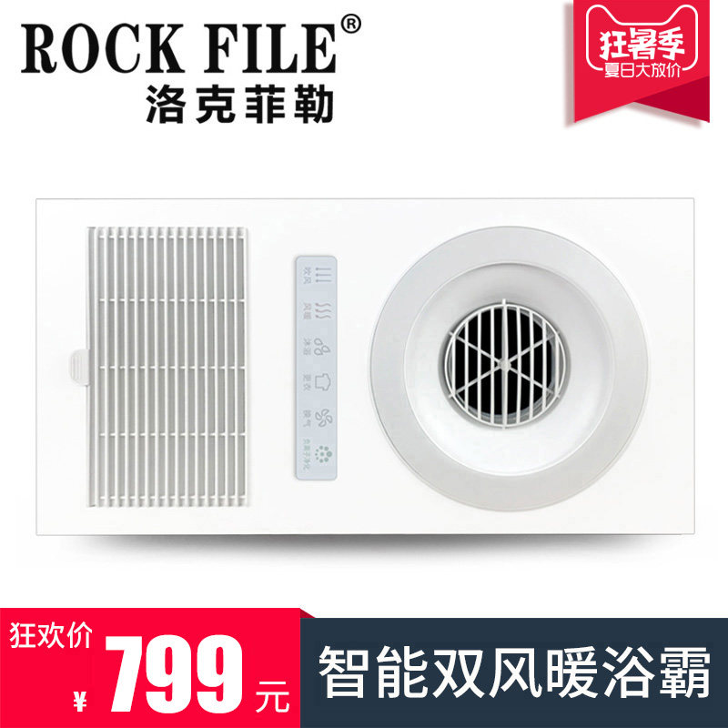 ��˷���ԡ��FL-F600-61