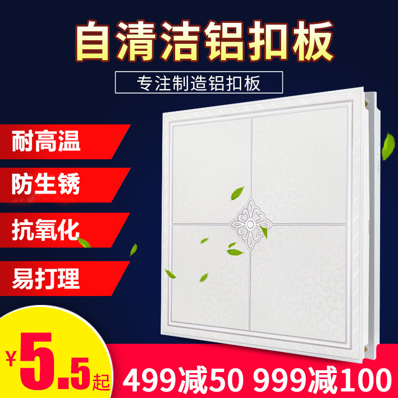 ��˷��ռ��ɵ������۰忹�����컨���������