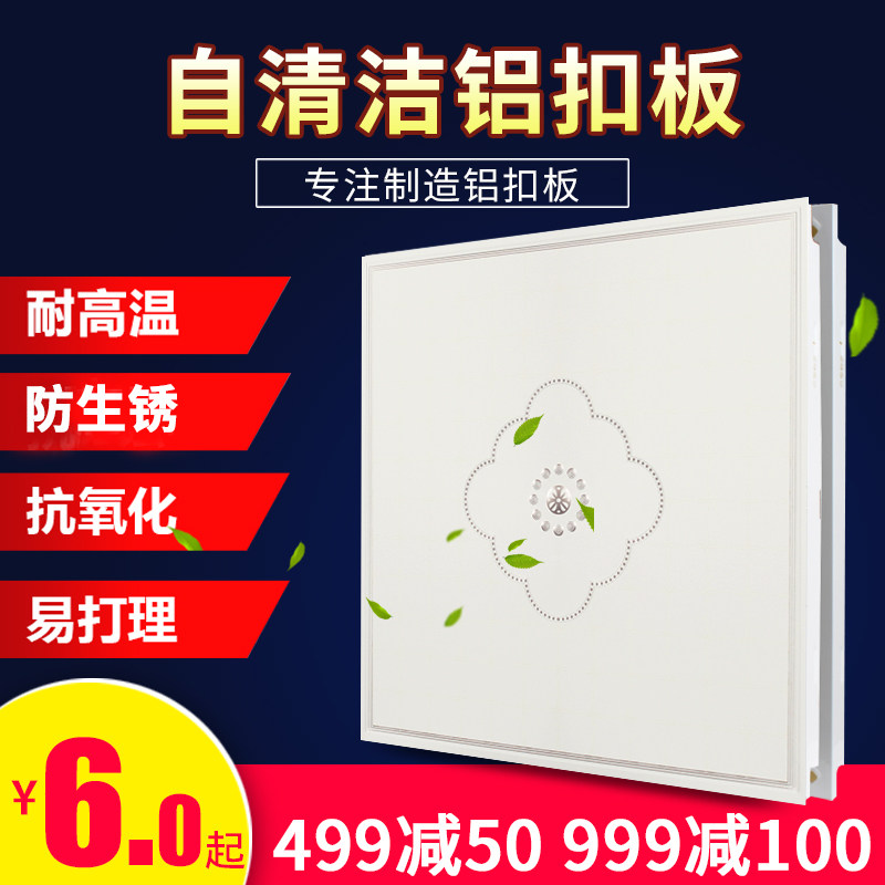 ��˷��ռ��ɵ������۰�300x300