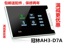 D7A可视对讲室内机AH1 年中特惠冠林AH3 F3VC可视门铃买就送配件