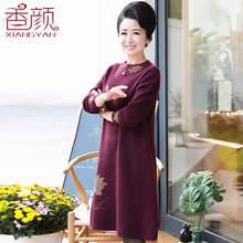 香颜中老年女秋装气质长袖连衣裙50岁妈妈装中长款镶钻打底衫裙子图片