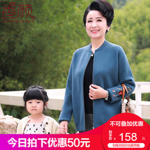 2018新款中老年女秋装气质外套中年妇女夹克妈妈针织开衫洋气上衣图片