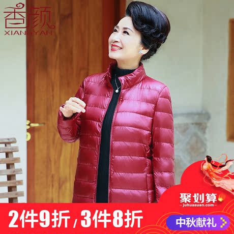 香颜中老年女秋装长袖高领棉服外套新款妈妈冬装轻薄羽绒服上衣女商品大图