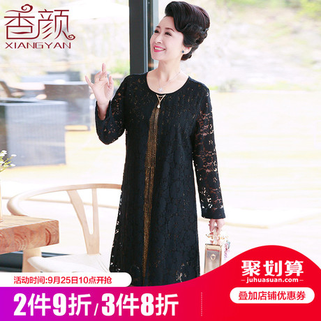 香颜2018新款妈妈假两件套连衣裙中老年女装秋装中年长袖过膝裙子商品大图