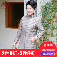 香颜妈妈冬装中长款羽绒服上衣40岁50中老年女秋冬装时尚长袖棉服图片