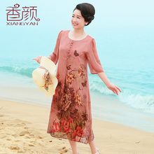 中老年女夏装过膝连衣裙中年妈妈洋气中长款婚礼雪纺裙子2018新款图片