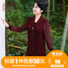香颜2018新款中年妈妈秋装纯色裙子中老年人女装长袖修身连衣裙潮图片