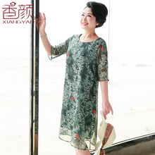 妈妈夏装雪纺连衣裙中老年女装夏季中年妇女气质短袖裙子2018新款图片