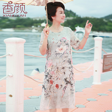 2018新款中年气质妈妈装夏装雪纺连衣裙中长款高贵中老年女装裙子图片