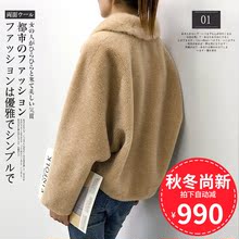 2018秋冬新款韩版小个子短款廓形羊剪绒皮草外套水貂羊毛上衣女装图片