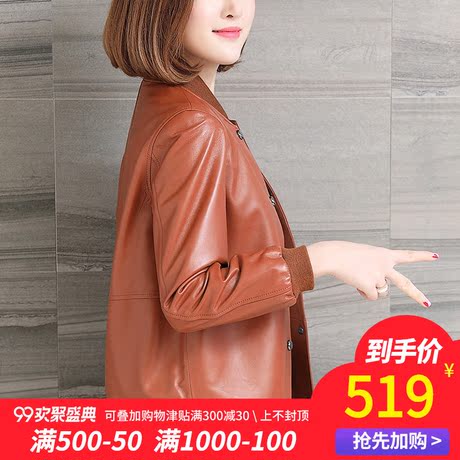 短款单皮皮衣2018年春秋新款女装海宁真皮大码修身绵羊皮上衣外套商品大图