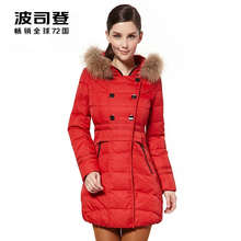 波司登女式时尚甜美貉子毛领连帽修身收腰中长款羽绒服防寒保暖图片