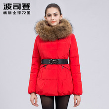 波司登羽绒服女潮修身收腰时尚貉子大毛领厚常规款大码女装外套图片