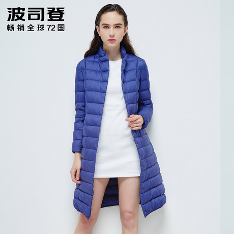 波司登2016秋季新款修身通中长款轻薄鹅绒简约通勤羽绒服B1601064商品大图