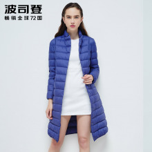 波司登2016秋季新款修身通中长款轻薄鹅绒简约通勤羽绒服B1601064图片