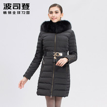 波司登冬季新款羽绒服女修身连帽中长款狐狸毛领加厚外套B1401226图片
